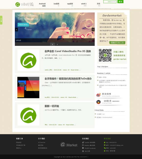 49图库全新版本港澳台下载 在曲子戏里，遇见敦煌